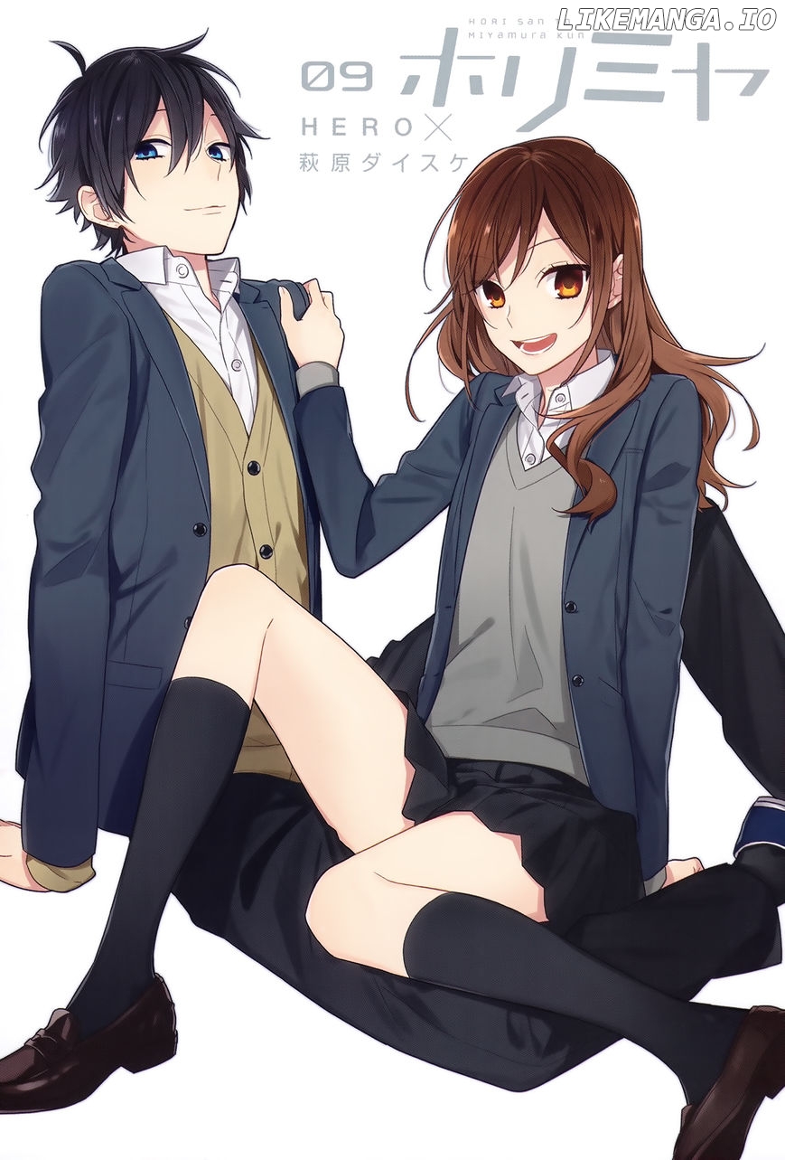 Horimiya, Chapter 63.5 image 3